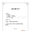 토리국어논술학원