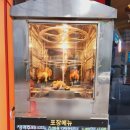 2010전기구이 네이버블로그