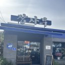 강변로(남천) | 🔥 경남 밀양 짬뽕 맛집 [장사부] 불향 가득 직화 짬뽕 방문 후기❤️‍🔥