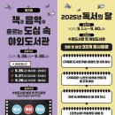 성남시수정도서관 이미지