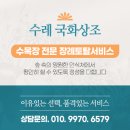 영원목장 이미지