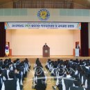 온양용화중학교 이미지