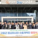 동남시장 이미지