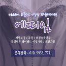 슬림에띠임 이미지