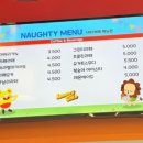 위드미수원환승센터 | 수원 키즈카페 너티차일드 수원점 총정리｜주차·입장료·카페