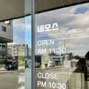 동향교4길 이미지