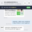 프라임온누리약국 이미지