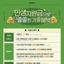 금오안경 이미지