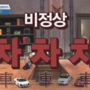 금호클래식카 이미지