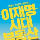 커질 수밖에 없는 서울 부동산 버블 수준 (feat. 2025년 2분기 주택구입부담지수 &amp; 3분기 전세가율) 이미지
