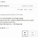 아... 잘못 알았... 가상화폐 해킹 당한거 다시 역해킹 하는걸 여고생한테 위탁 이미지