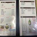 석정일식
