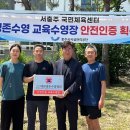 서충주국민체육센터 이미지