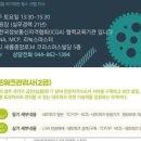 유일컴퓨터학원