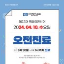 혜민내과의원 이미지