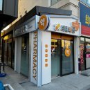 152약국 이미지