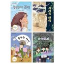 마루비