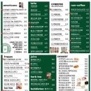 포트캔커피 - 남동구 남동대로 880 | 포트캔커피