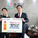 물댄동산 이미지
