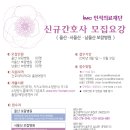 보람병원인석의료재단 이미지