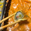 진순자계란말이김밥광명