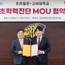 시너지EN 이미지