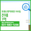 화양공인중개사사무소 이미지