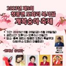 도화리 마을회관 이미지