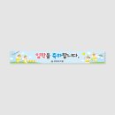 전포유치원 이미지