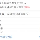 무학어린이공원 이미지