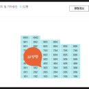 주식회사 오케이저축은행