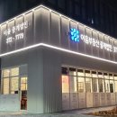 이음부동산중개 이미지