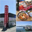 동해바다수산 이미지