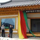 무월마을 이미지