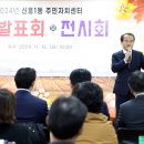 신흥1동주민자치센터 이미지