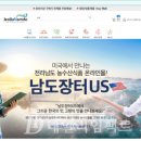 장터몰