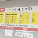 자매야채 이미지