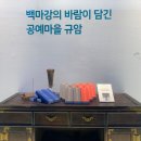 삼성여관 이미지