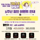 크로스핏 아일린 네이버블로그
