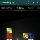 태양氣치유