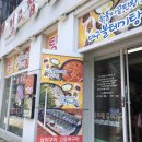 정고집 볼테기탕 방문 후기🥘