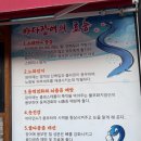 대공원숯불바다장어 네이버블로그
