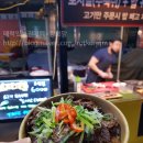 스떼끼동