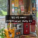 플러피(fluffy) | 경남 사천 수제버거 무지개해안도로 버거플러피 burger fluffy 후기