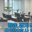 안양평촌요양보호사교육원 이미지