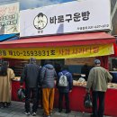 사랑방한식과생삼겹살 이미지