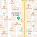 수복삼겹식당 이미지