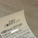 카레공장(Curry Factory) | 혼자 삿포로에 다녀왔어요