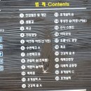 당정근린공원 이미지