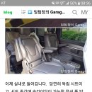 밴츠 v클래스에 들어가는 이동식 콘솔 및 변환테이블 판매 이미지